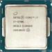 Intel core i7 6700